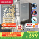 康佳（KONKA）即热式电热水器 7500W免打孔家用厨房面盆 出租房工地速热洗澡热水龙头DSZF-KF7504Y
