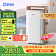 德业除湿机/抽湿机 除湿量58升/天 120㎡家用地下室别墅干衣变频吸湿器 空气净化除甲醛DYD-V58A3