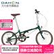 大行（DAHON）D10折叠自行车20英寸10速成人男女士学生复古休闲自行车HAC003 邮政绿