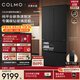 COLMO【价保618】黑珍珠522L法式多门冰箱自动制冰纯平全嵌一级能效双系统玻璃面板星石黑CRBUF522-C3