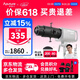 爱图仕（Aputure） Spotlight SE调焦聚光套件 led摄影灯切光投影造型插片束光筒 Spotlight SE 36° IRIS 套装 黑色
