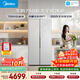 美的（Midea）大嵌750升对开门双开门冰箱超薄零嵌入式超大容量一级能效变频风冷无霜BCD-750WKPZM(E)国家补贴