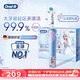 欧乐B电动牙刷 D103K 儿童乳牙刷冰雪奇缘刷头*3 日常清洁护齿 （刷头图案随机）生日礼物【价保618】