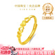 中国珠宝（Sino gem）爱心黄金足金戒指女可调指环情人节520送女朋友礼物 足金心心相连戒指 约1.9g