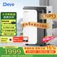 德业（Deye）除湿机/抽湿机 除湿量50升/天家用地下室复式别墅商用大功率工业吸湿机器手机智控DYD-D50A3