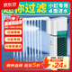京业鱼缸多功能过滤器JY-003F款6W 增氧循环水泵鱼缸过滤吸便带雨淋器