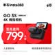 影石Insta360影石【旗舰首发】GO 3S 4K拇指相机 Vlog骑行亲子宠物运动相机摄像机口袋相机（星曜黑64G标配版）