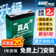 超威真A+升级2代48V60V72V石墨烯电动车电池铅酸电瓶适用爱玛雅迪台铃 60V21Ah 以旧换新 5只装 【重磅升级】2代 适配20-25Ah