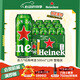 喜力经典啤酒500ml*12听整箱装  喜力啤酒Heineken婚宴喜酒踏春送礼