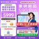 科大讯飞AI学习机S90 Pro 13.2英寸高清类纸护眼屏 AI精准学 AI答疑辅导 中高考同源技术 8+256G