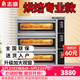 志高（CHIGO）商用烤箱电烤箱商用大型专业烤炉蛋糕面包月饼披萨烘炉焗炉烘培专用设备 电脑版【精准控温】三层三盘烤箱380V