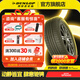 邓禄普（DUNLOP）轮胎/汽车轮胎225/55R18 98H SP SPORT 5000 三菱 OUTLANDER 单条