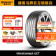 马牌轮胎205/55R16 91V FR UC7适配马自达6标致307/308