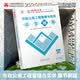 建工社2026年一级建造师章节刷题 可搭配2026一级建造师教材 建筑机电市政经济管理法规公路水利港口通信铁路矿业民航 【市政】一建章节刷题