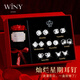 唯一（Winy）一周耳钉女纯银针轻奢耳饰套装2026新款老婆生日520送女朋友礼物