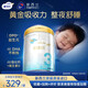 alula爱羽乐3段三段900g 幼儿配方牛奶粉12-36个月新西兰原罐原装进口