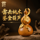 原始匠工桃木葫芦挂件雷击木葫芦文玩手把件鎏金汽车钥匙扣男士随身携带