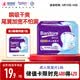 便利妥（Banitore）成人纸尿片瞬吸防漏L码15片(34*62cm) 纸尿片京东自营老年人尿片