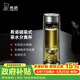 希诺双层玻璃杯磁吸式茶水分离杯子男高档茶杯水杯XN-7013本色 370mL