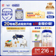 爱他美（Aptamil）德国白金版HMO 较大婴儿配方奶粉2段(6月+)800g 6罐箱装 德爱白金