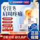 白云山远红外肩周贴 肩周炎专用贴膏 肩膀疼痛专用贴肩周劳损抬不起胳膊 3盒强效装【98%患者首选】 膏贴行业TOP&部分地区次日达