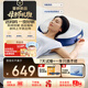 倍轻松（breo）PS1Lite哄睡按摩枕助眠枕【孙颖莎同款】颈椎按摩仪器 肩颈按摩仪斜方肌颈部睡眠520礼物 价保618