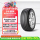 倍耐力汽车轮胎235/55R19 101W 蝎子Scorpion Verde(AO)原配奥迪Q5L