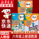 【新华书店正版】适用小学六6年级上册语文数学英语书全套3本人教版课本语文书数学书6六年级上册语数英教材课本教科书六上 六年级上册语数英课本