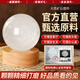 缤越白水晶球摆件天然方解石白色水晶球风水摆件幸运球客厅办公 6cm