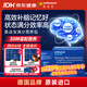 奥适宝（ORTHOMOL）mental鱼油DHA补脑增强记忆力满分营养包备考鱼油ps磷脂酸进口om3