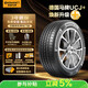 德国马牌（Continental）汽车轮胎225/60R18 104V XL FR UCJ+适配林肯冒险家 吉利博越