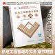 建工社2026年一级建造师章节刷题 可搭配2026一级建造师教材 建筑机电市政经济管理法规公路水利港口通信铁路矿业民航 【机电】一建章节刷题