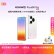 HUAWEI Pura 90 Pro 16GB+512GB 椰青白 超聚光微距长焦 XMAGE智拍 鸿蒙智能手机华为手机