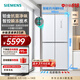 西门子（SIEMENS）【无界零嵌】铂金净鲜舱558升十字对开四开门变频家用电冰箱 大容量 智能抗冷凝 北极光系列 KC88BE120C
