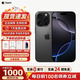 Apple准新机【0首付真24期免息】iPhone16ProMax/16双卡手机 美版 iPhone 16ProMax 黑色钛金属 256GB【超长质保+豪华大礼包】