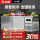 志高（CHIGO）冷藏工作台商用冰柜厨房卧式冷冻柜冰箱双温大容量保鲜柜奶茶店饭店冷柜不锈钢操作台 冷藏丨2.0m*0.8m*0.8m【铜管省电60%】