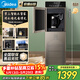 美的（Midea）【价保618】饮水机茶吧机家用热水壶烧水壶电热水壶下置式一体客厅智控桶装冷热双温 YD1316S-X