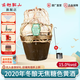 古越龙山绍兴老酒 花雕酒半干型加饭酒 10L老黄酒坛装 【2020年酿无焦糖色】 10L 1坛