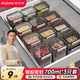 佳帮手密封罐五谷杂粮收纳盒食品级零食干货茶叶储物罐700ml 3只装
