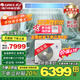 格力（GREE）【价保618】3匹风管机大1匹2匹一拖一中央空调直流变频冷暖C3家用客厅房间工程嵌入式省电低噪补贴 3匹 变频冷暖 高性价比-包安装
