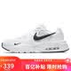耐克NIKE情人节礼物男子休闲鞋气垫 AIR MAX FUSION CJ1670-102白42