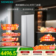 西门子（SIEMENS）博纳臻鲜604L对开门冰箱 超氧恒鲜杀菌 超大容量 科学分区 一级能效 玻璃面板KA98CEA63C国家补贴