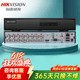 海康威视（HIKVISION）硬盘录像机/DVR 8路16路BNC同轴高清单盘位监控主机 模拟数字混合XVR 手机远程预览回放 【16路模拟单盘位】7816HGH-K1 标配+含鼠标+【无硬盘】