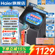 海尔（Haier）直驱变频12KG波轮洗衣机全自动一级能效家用大容量漂甩合一除螨除菌洗中途添衣桶自洁以旧换新 HP电离除菌+纳米净泡+漩瀑洗1.25洗净比 波轮