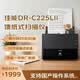 佳能（Canon）DR-C225LII 彩色文档馈纸式自动连续双面高速扫描仪 批量扫描 文档合同发票扫描仪