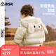 ASK JUNIOR婴幼羽绒服25冬季儿童保暖7A抗菌小兔帽子外套女童短款羽绒服