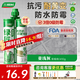 三棵树漆（SKSHU） 三棵树美缝剂 双组份美缝剂瓷砖地砖防水美瓷胶勾缝填缝十大品牌 亚浅灰【3倍防霉抗污耐黄变】 410g