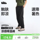蕉下（beneunder）休闲裤子男通勤户外长裤弹力凉感直筒裤CC926 漫暮黑 XL