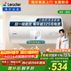 统帅海尔出品60升电热水器京东自营上门安装 2200W节能速热国家补贴一级能效家用储水式LEC6001H-X5