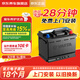 瓦尔塔（VARTA）京东养车汽车电瓶蓄电池星标系列80D26L以旧换新上门安装